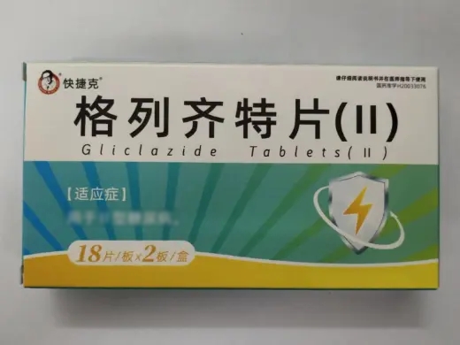 Gliclazide Tablets(Ⅱ)