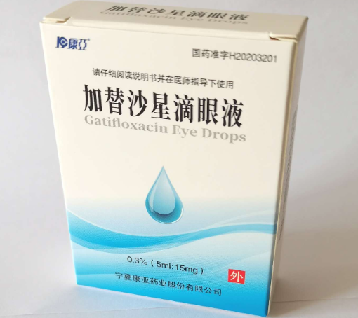 Gatifloxacin Eye Drops