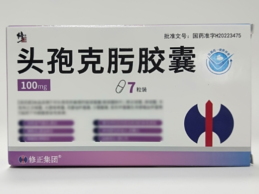 Cefixime Capsules