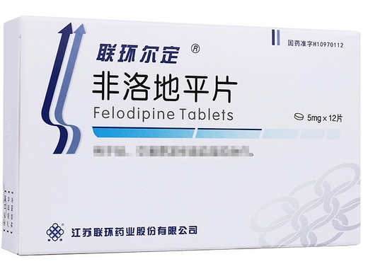 Felodipine Tablets