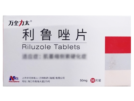 Riluzole Tablets