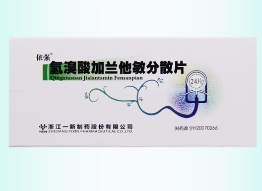 Galanthamine Hydrobromide Dispersible Tablets
