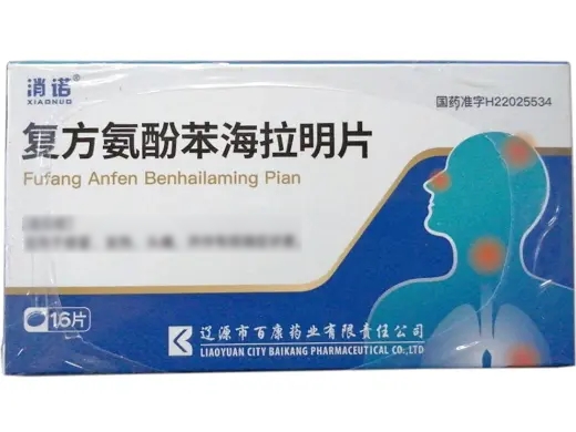 Compound Paracetamol and Diphenhydramine Hydrochloride Tablets