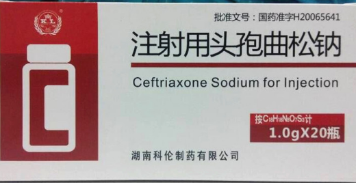 Ceftriaxone Sodium for Injection