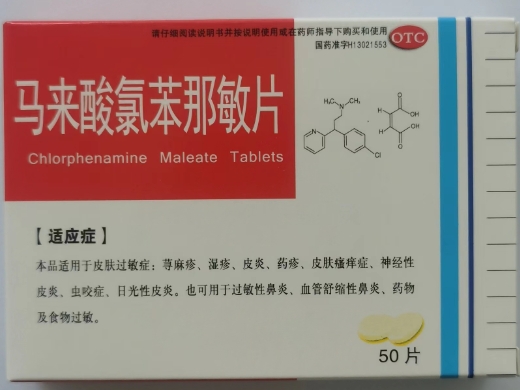 Chlorphenamine Maleate Tablets