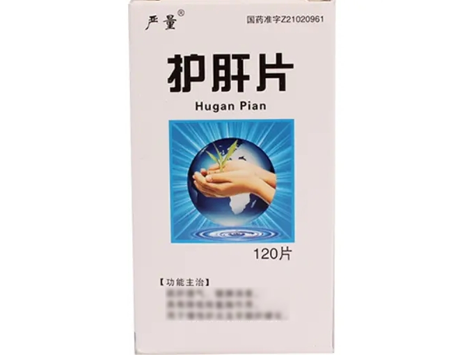 护肝片