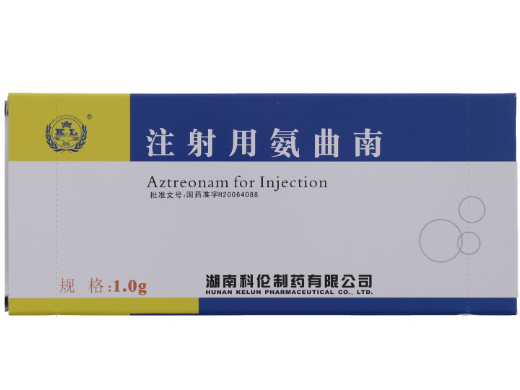 Aztreonam for Injection