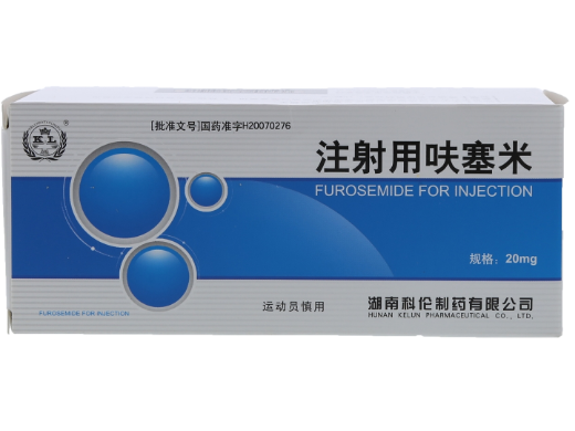 Furosemide for Injection