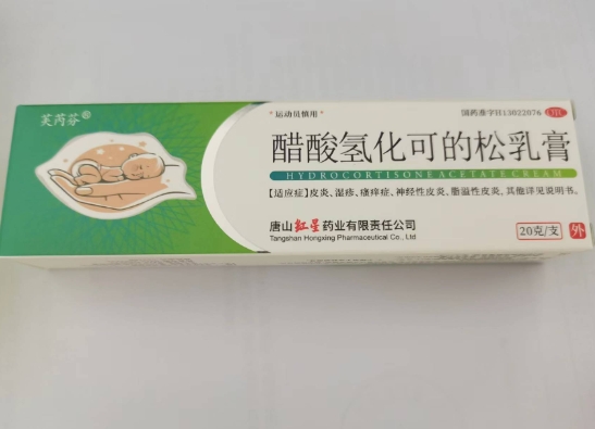 Hydrocortisone Acetate Cream