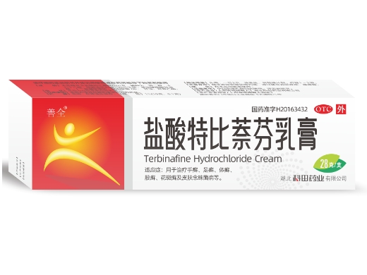 盐酸特比萘芬乳膏