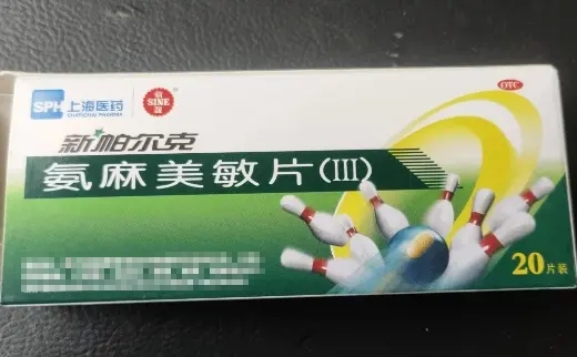 Paracetamol,Pseudoephedrine Hydrochloride,Dextromethorphan Hydrobromide and Chlophenamine Maleate Tablets