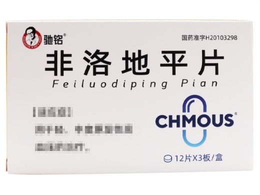 Felodipine Tablets