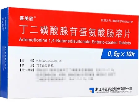Ademetionine 1,4-Butanedisulfonate Enteric-coated Tablets