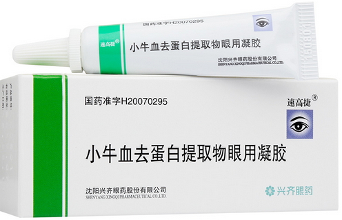 Deproteinized Calf Blood Extract Eye Gel