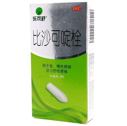 比沙可啶栓