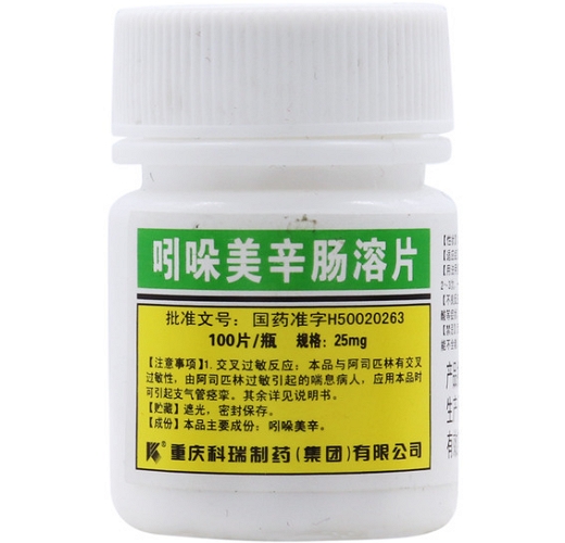 Indometacin Enteric-coated Tablets