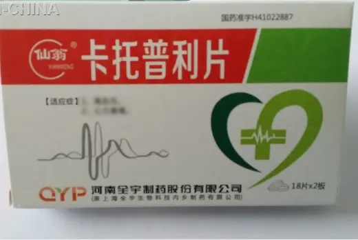 Captopril Tablets