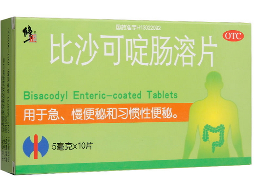 比沙可啶肠溶片