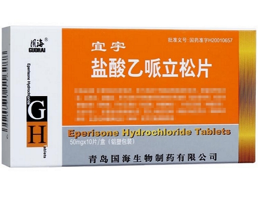 Eperisone Hydrochloride Tablets