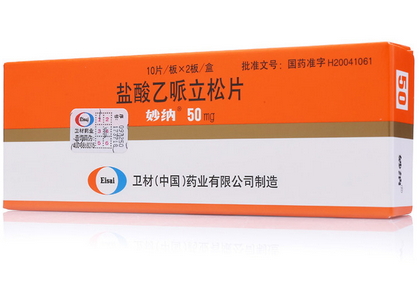 Eperisone Hydrochloride Tablets