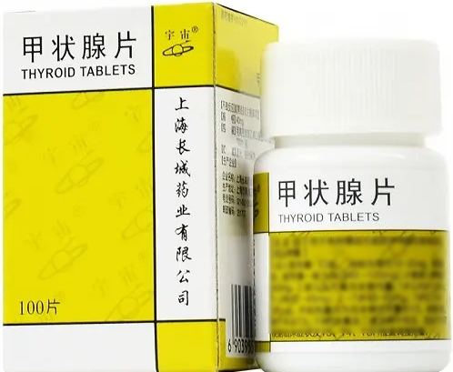 甲状腺片