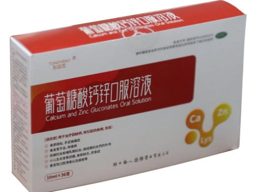 Calcium and Zinc Gluconates Oral Solution