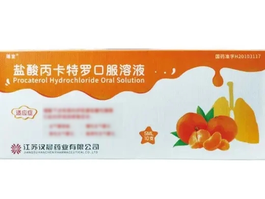 Procaterol Hydrochloride Oral Solution