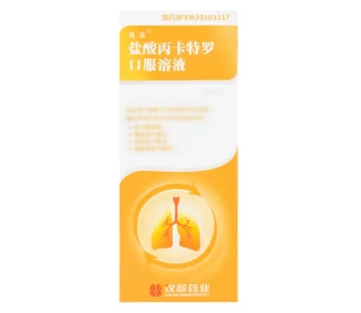 Procaterol Hydrochloride Oral Solution