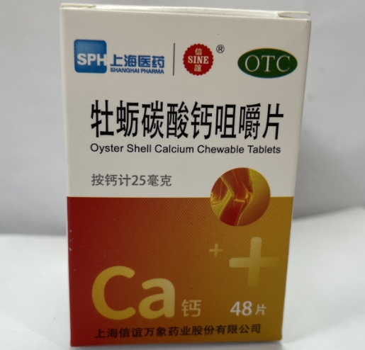 Oyster Shell Calcium Chewable Tablets