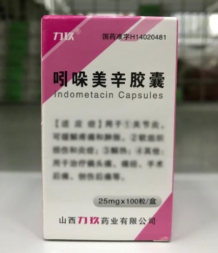 Indometacin Capsules