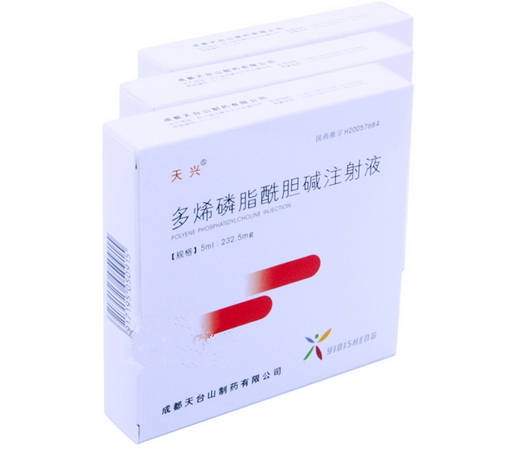 Polyene Phosphatidylcholine Injection