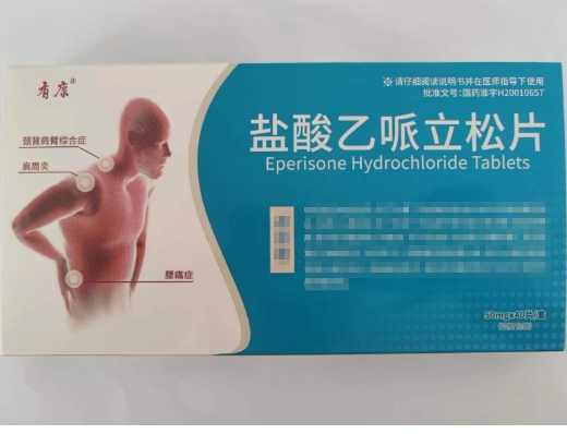 Eperisone Hydrochloride Tablets