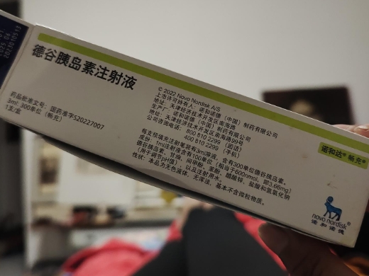 Insulin Degludec Injection