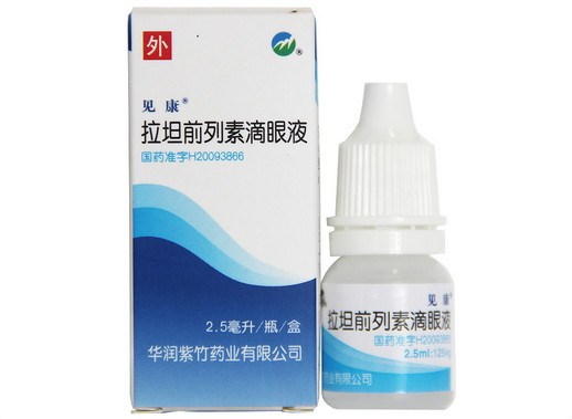 拉坦前列素滴眼液