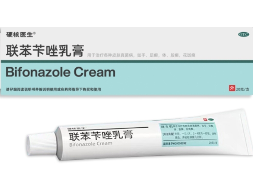 联苯苄唑乳膏