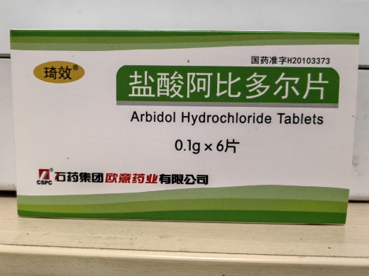 Arbidol Hydrochloride Tablets