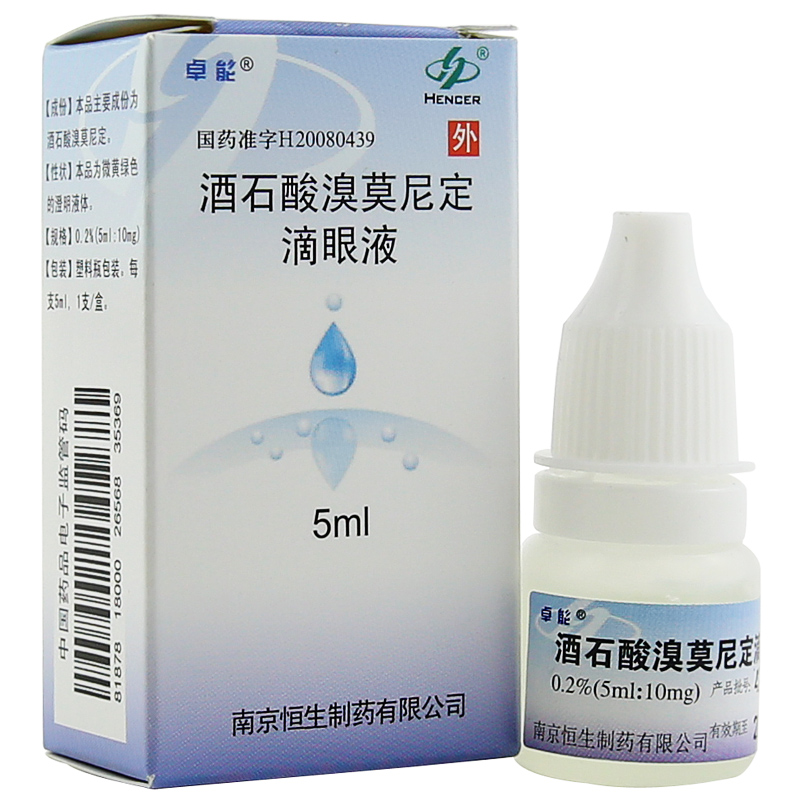Brimonidine Tartrate Eye Drops