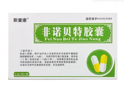 Fenofibrate Capsules