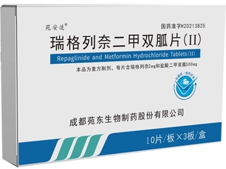 Repaglinide and Metformin Hydrochloride Tablets(Ⅰ)