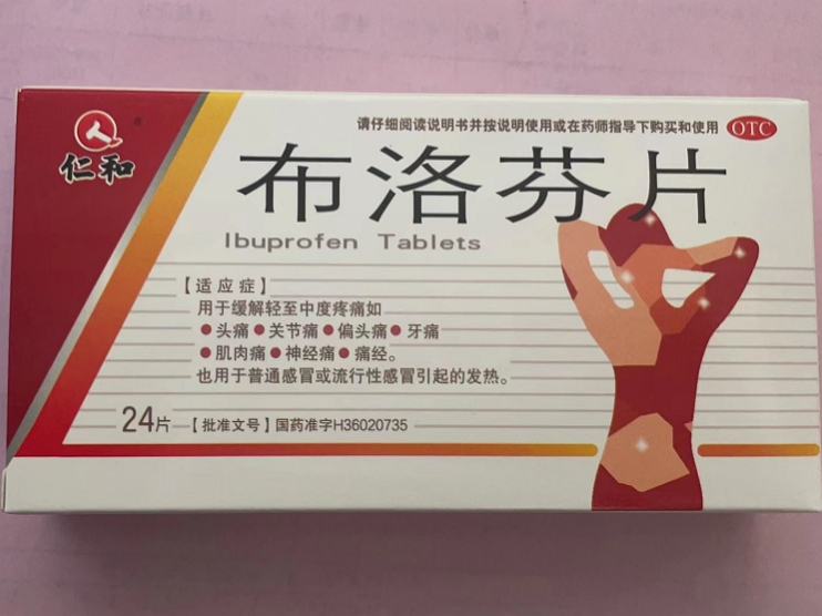 Ibuprofen Tablets