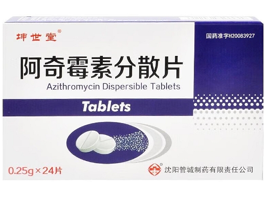 Azithromycin Dispersible Tablets