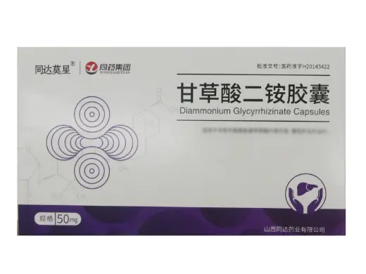 Diammonium Glycyrrhizinate Capsules