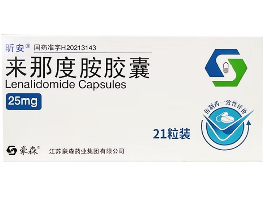 Lenalidomide capsules