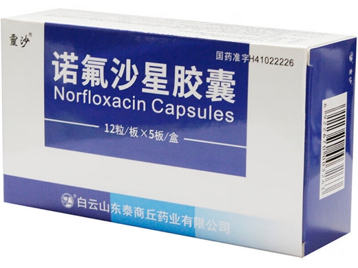 Norfloxacin Capsules