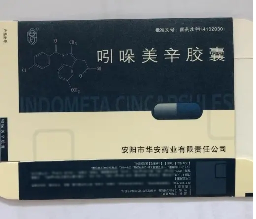 Indometacin Capsules
