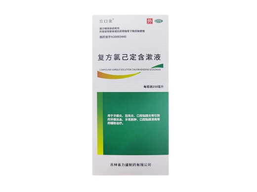 Compound Gargle Solution Chlorhexidine Gluconaie
