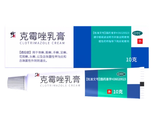 Clotrimazole Cream