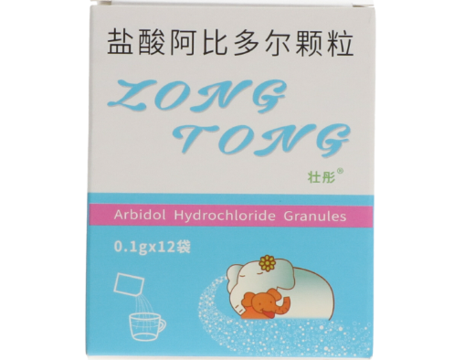 Arbidol Hydrochloride Granules