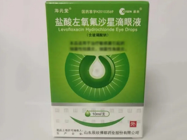 盐酸左氧氟沙星滴眼液