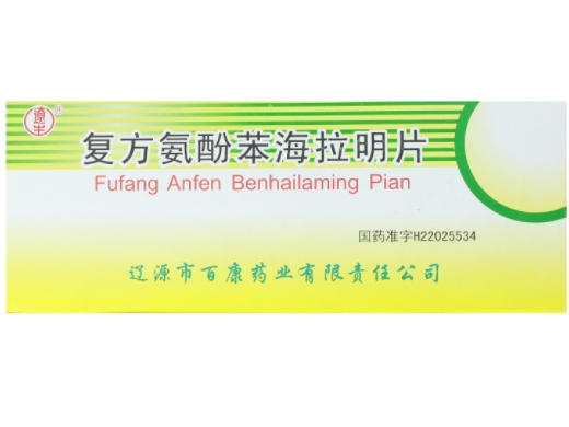Compound Paracetamol and Diphenhydramine Hydrochloride Tablets